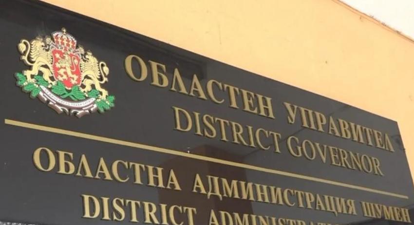 Областният управител на Шумен организира  работна среща по проблемите на водоснабдяването