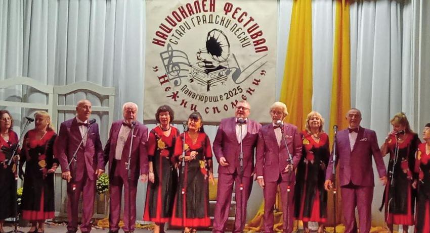 Отличие за Вокална група „Малка серенада“