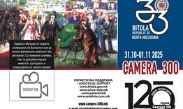 Награди за Киноклуб „Мадарски конник“