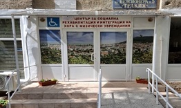 Подължава информационната кампания за въвеждане на еврото и новата Такса смет