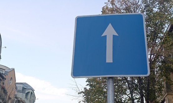 Улиците „Харалан Ангелов“ и „Нанчо Попович“ вече са еднопосочни