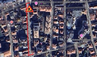 Отново затварят за движение ул. „Св. Климент Охридски“ утре