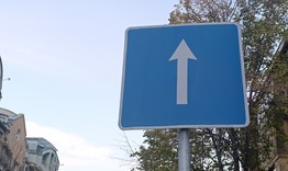 Улиците „Харалан Ангелов“ и „Нанчо Попович“ вече са еднопосочни