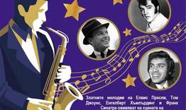 Вечните песни на Бродуей