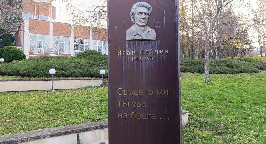 Пламен Дойнов ще получи наградата за лирика „Иван Пейчев“