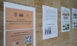 Допълниха дигиталната колекция за миналото на Новопазарския край