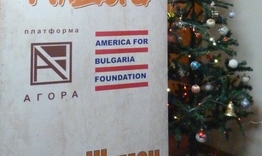 За дарителството по шуменски