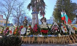 Шумен се преклони пред делото на Васил Левски