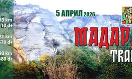 Крос на Мадарското плато