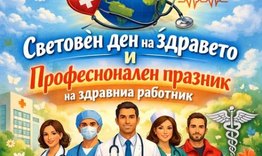 Поздрав на кмета на Нови пазар по повод професионалния празник на здравния работник