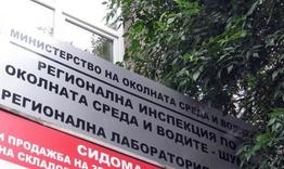 РИОСВ – Шумен провери сигнал за нерегламентирано депониране на медицински отпадъци